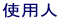 gpl 